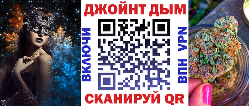 Как найти наркотики Боровск APVP ГАШ Канабис КОКАИН