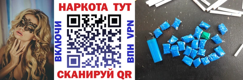 Кокаин Боровск