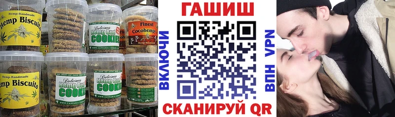 Cannafood марихуана  Боровск 