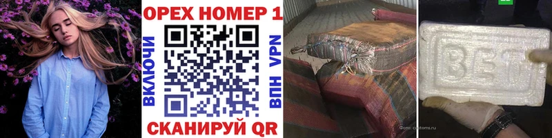 COCAIN Колумбийский  это формула  Боровск  блэк спрут как зайти 