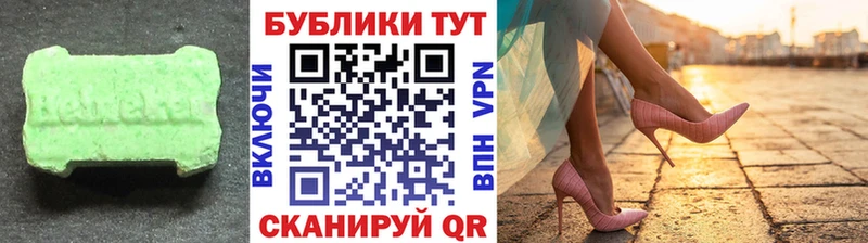 наркотики  Боровск  Экстази MDMA 
