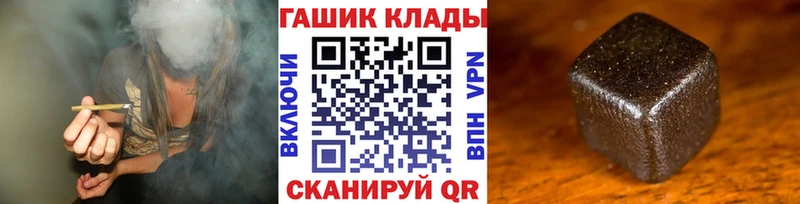 ГАШ ice o lator  купить закладку  Боровск 