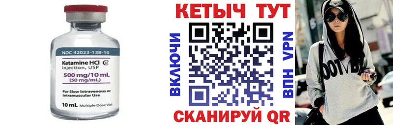 ОМГ ОМГ ссылки  наркотики  Боровск  КЕТАМИН ketamine 