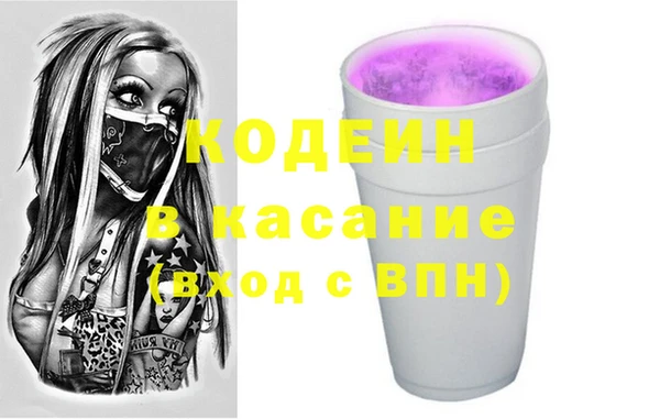 кокаин перу Арсеньев