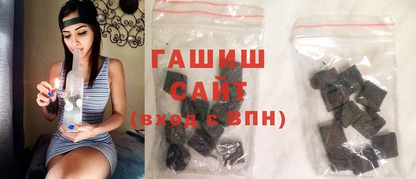 мефедрон мука Балабаново