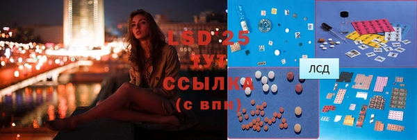 мефедрон мука Балабаново