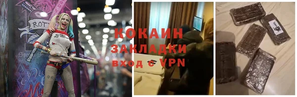 кокаин перу Арсеньев