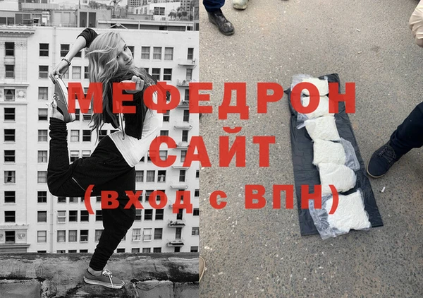 мефедрон мука Балабаново