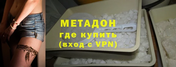 ГАЛЛЮЦИНОГЕННЫЕ ГРИБЫ Балахна