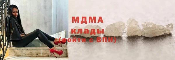 мефедрон мука Балабаново