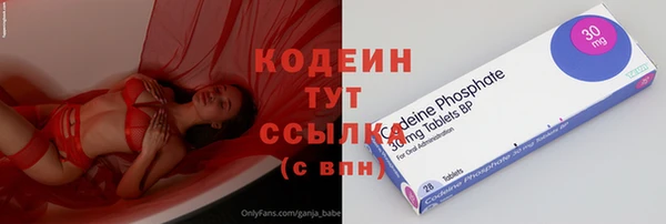 герыч Армянск