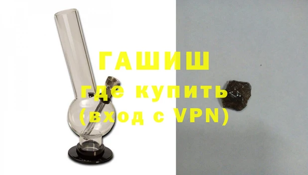 мет Инта