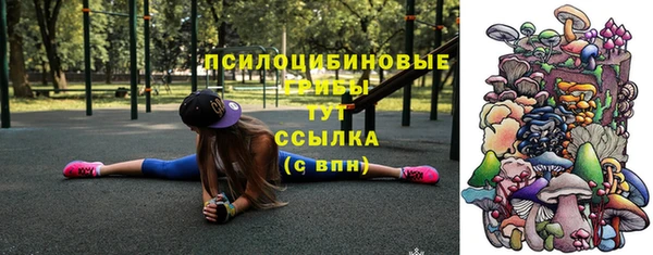 кокаин перу Арсеньев