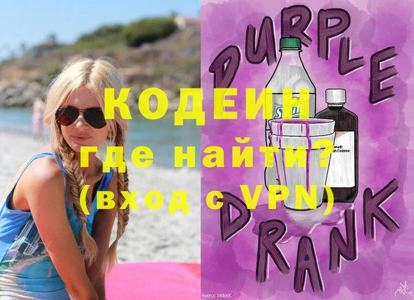 ГАЛЛЮЦИНОГЕННЫЕ ГРИБЫ Балахна