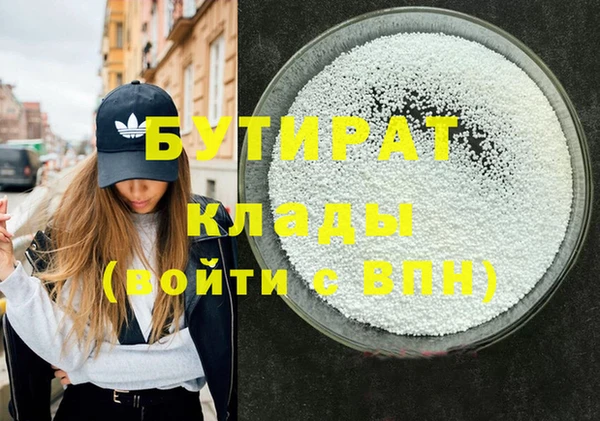 мефедрон мука Балабаново