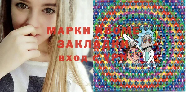 кокаин перу Арсеньев