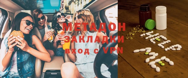 мефедрон мука Балабаново