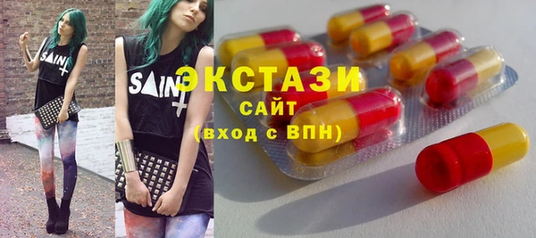 ГАЛЛЮЦИНОГЕННЫЕ ГРИБЫ Балахна