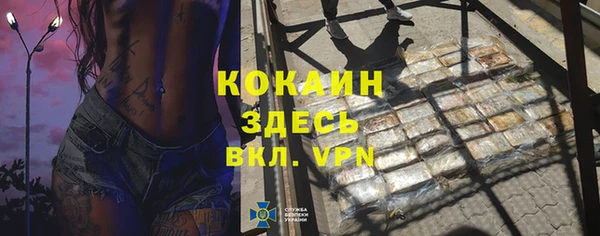 герыч Армянск