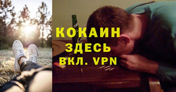 мефедрон мука Балабаново
