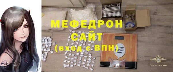 трава Аркадак