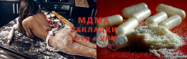 трава Аркадак