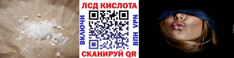 купить  цена  Боровск  ЛСД экстази ecstasy 