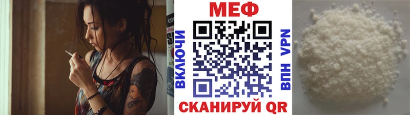 где найти наркотики  ссылка на мегу как зайти  Меф mephedrone  Боровск 
