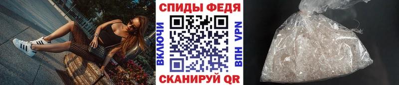 MEGA ТОР  Боровск  Первитин Methamphetamine 