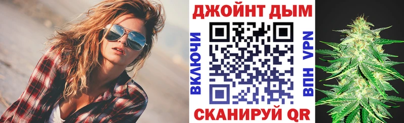 Марихуана семена  МЕГА ССЫЛКА  Боровск 